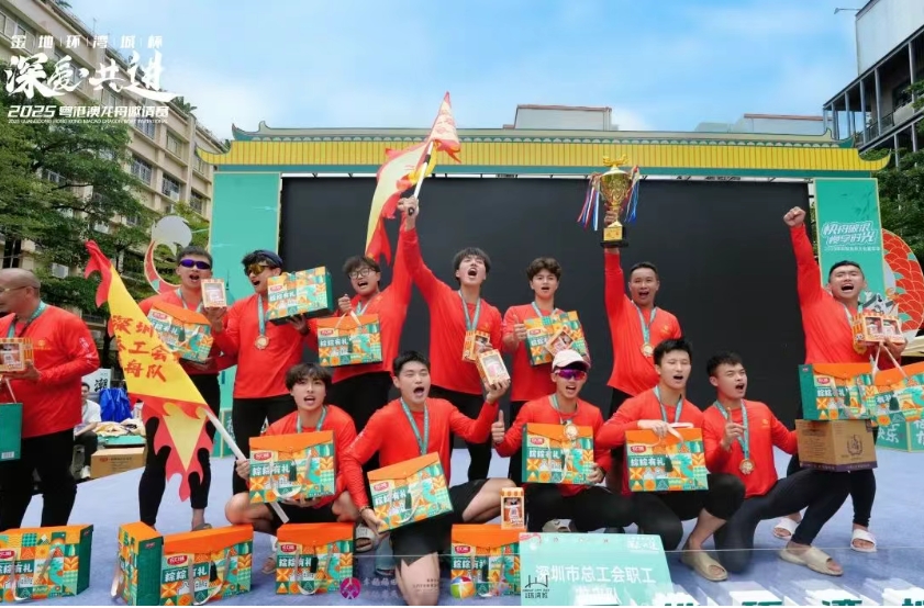 合口味共舞湾区龙舟赛！